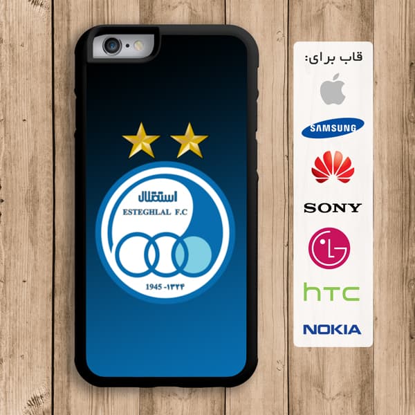 قاب گوشی لوگوی استقلال case10241 — تصویر ۲