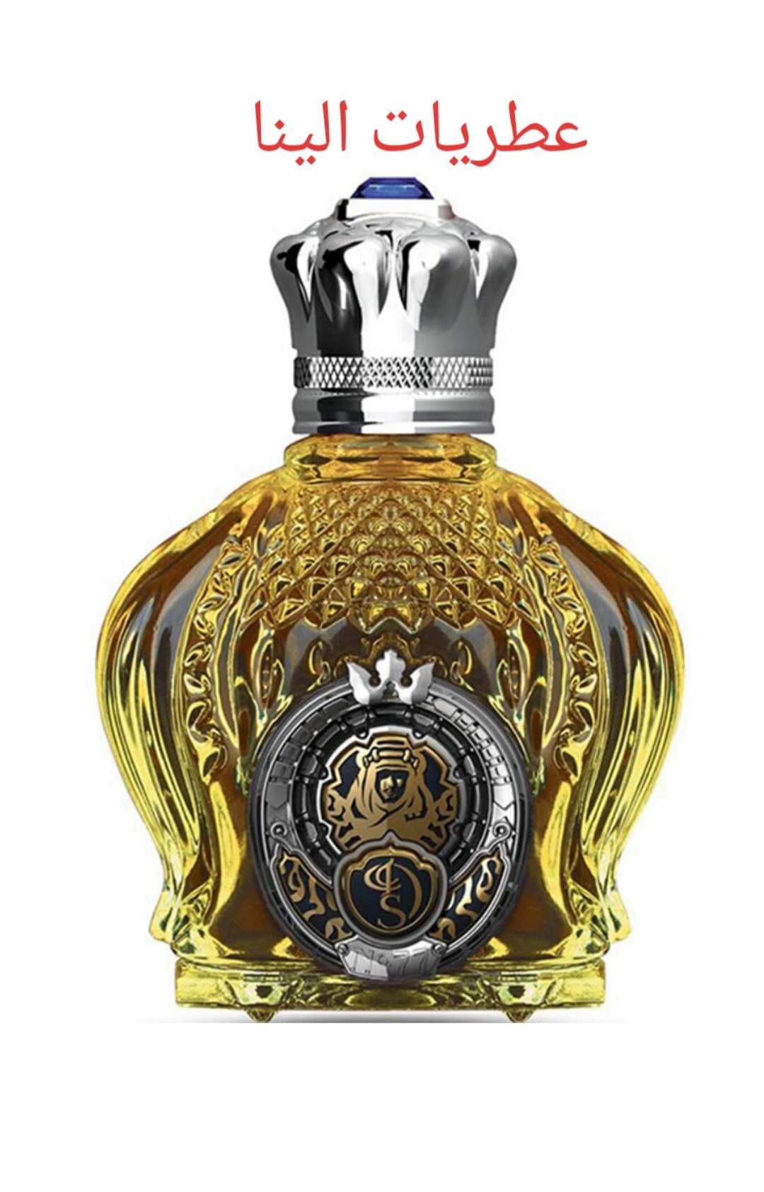 عطر ادکلن شیخ کلاسیک شماره ۷۷-Shaik Opulent Classic No 77