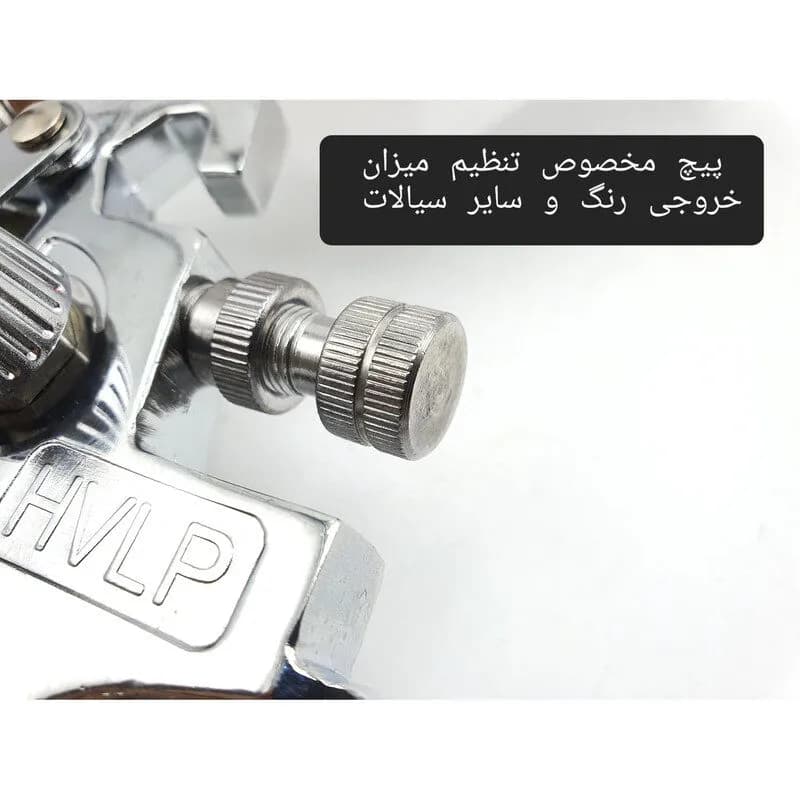 پیستوله بادی سه حالته باس مدل H827 — تصویر ۴
