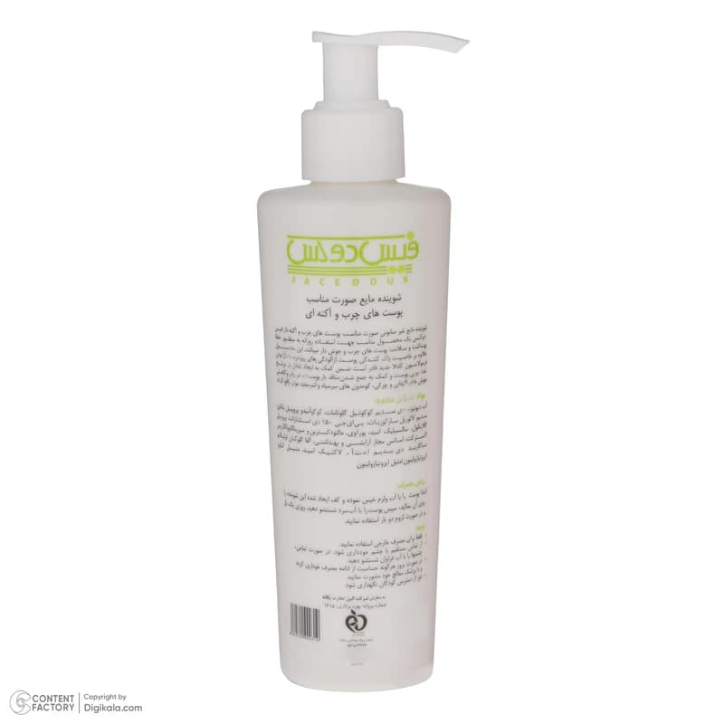 ژل شوینده فیس دوکس مدل آکنه زوم حجم 200mL — تصویر ۲