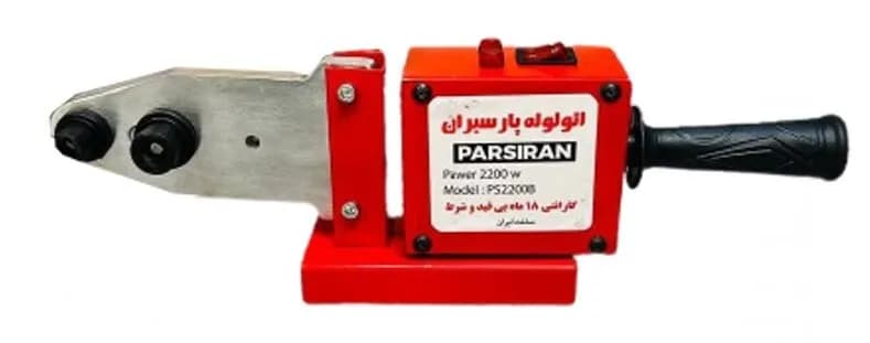 اتو لوله 2000 وات پارسیران