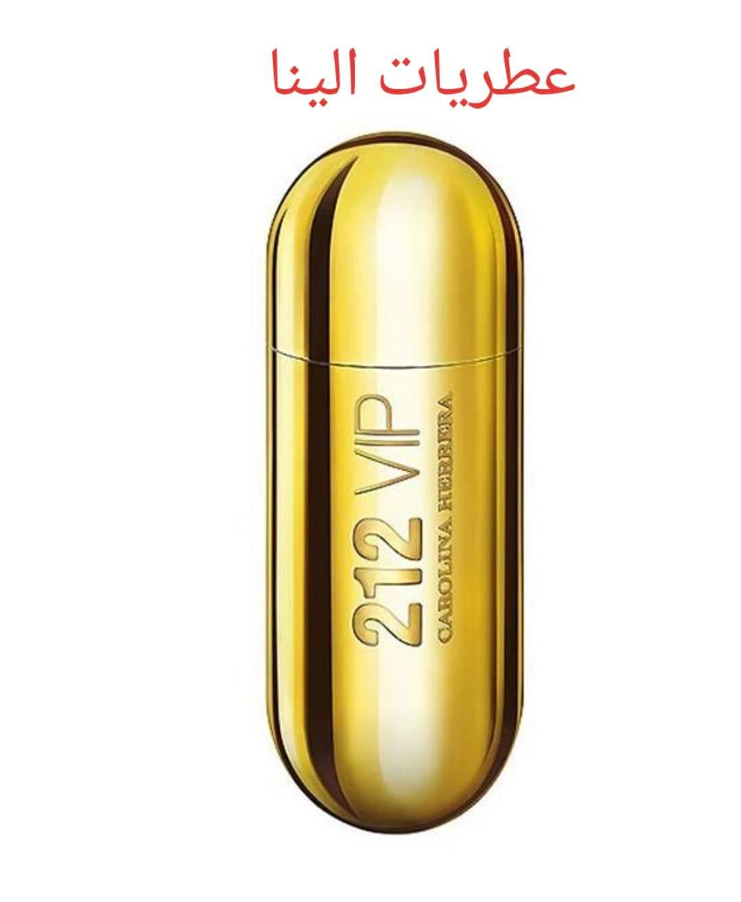 عطر ادکلن کارولینا هررا ۲۱۲ وی آی پی زنانه-Carolina Herrera 212 VIP
