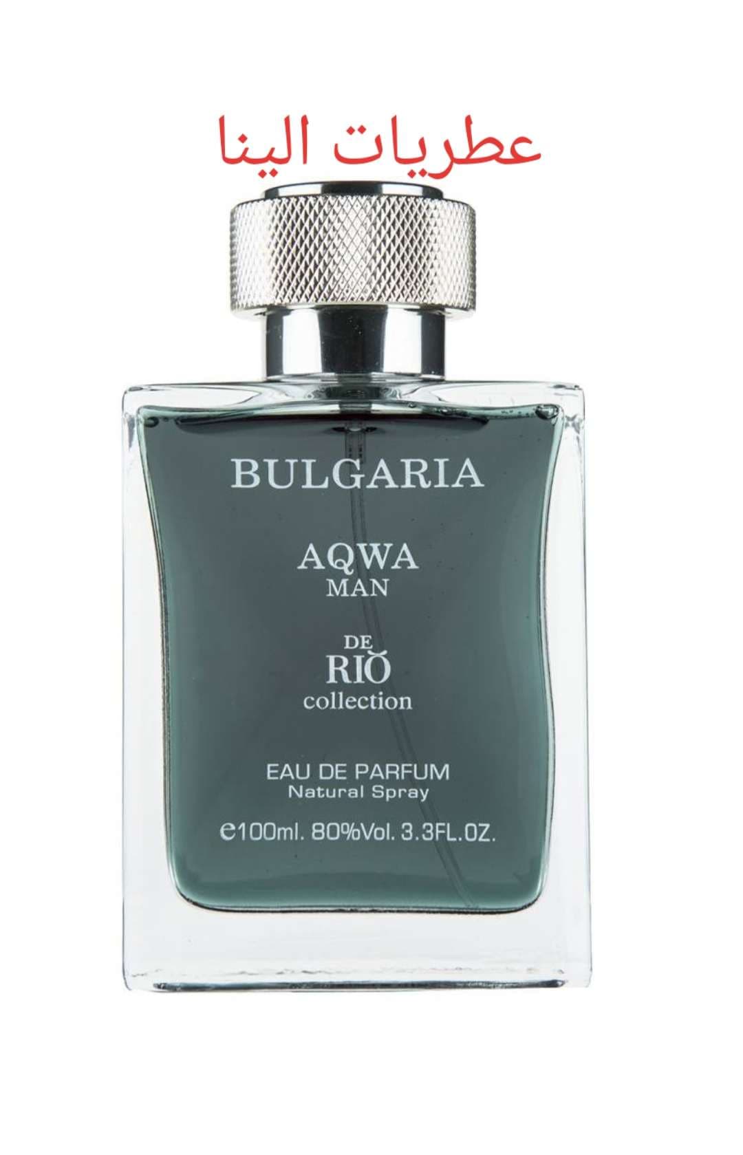 عطر مردانه ریو کالکشن مدل Bulgaria Aqwa حجم 100ml