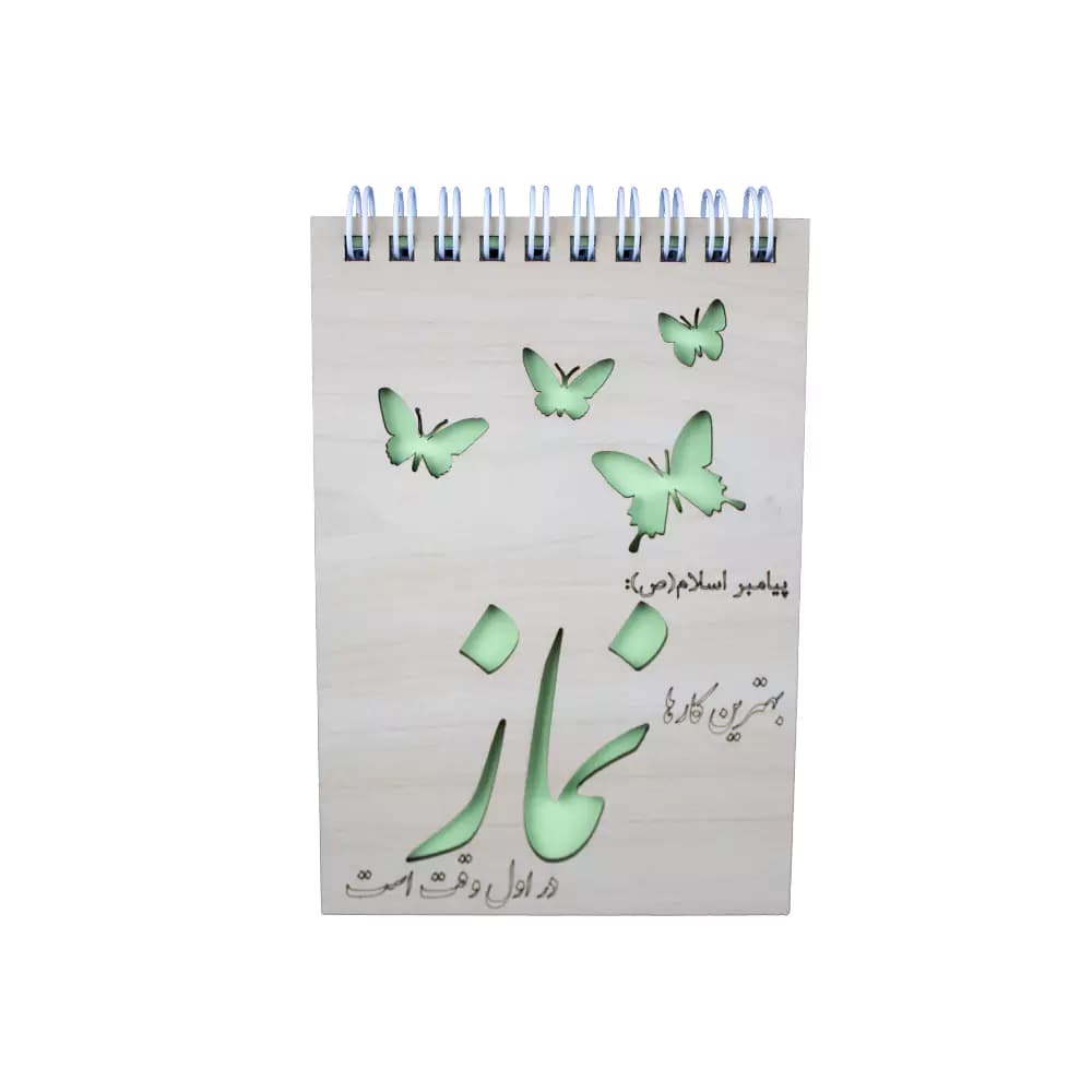 یادداشت چوبی فنری جلد معرق طرح مذهبی ارغنون — تصویر ۲