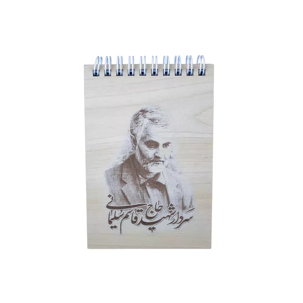 یادداشت چوبی فنری جلد معرق طرح مذهبی ارغنون