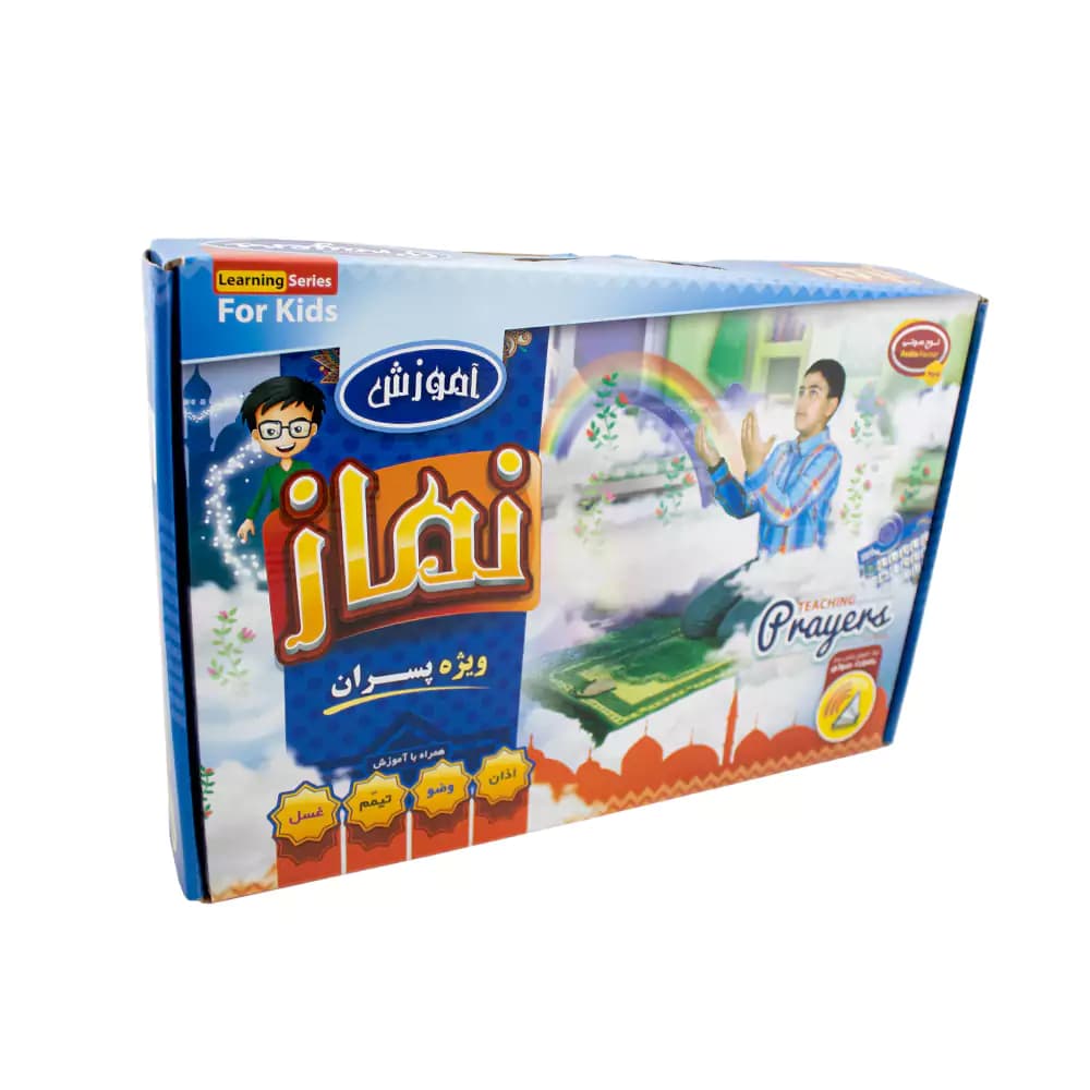 پوستر سخنگوی آموزش نماز پسرانه هدهدک