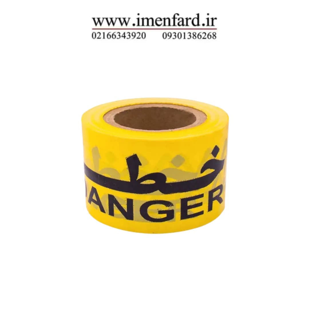 نوار خطر مدل Danger.8cm رول 50 متری بسته 2 عدد — تصویر ۳