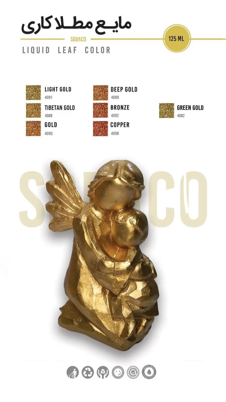 ورق طلا مایع سوداکو مدل 4091 حجم ۱۲۵ میلی لیتر رنگ LIGHT GOLD — تصویر ۲