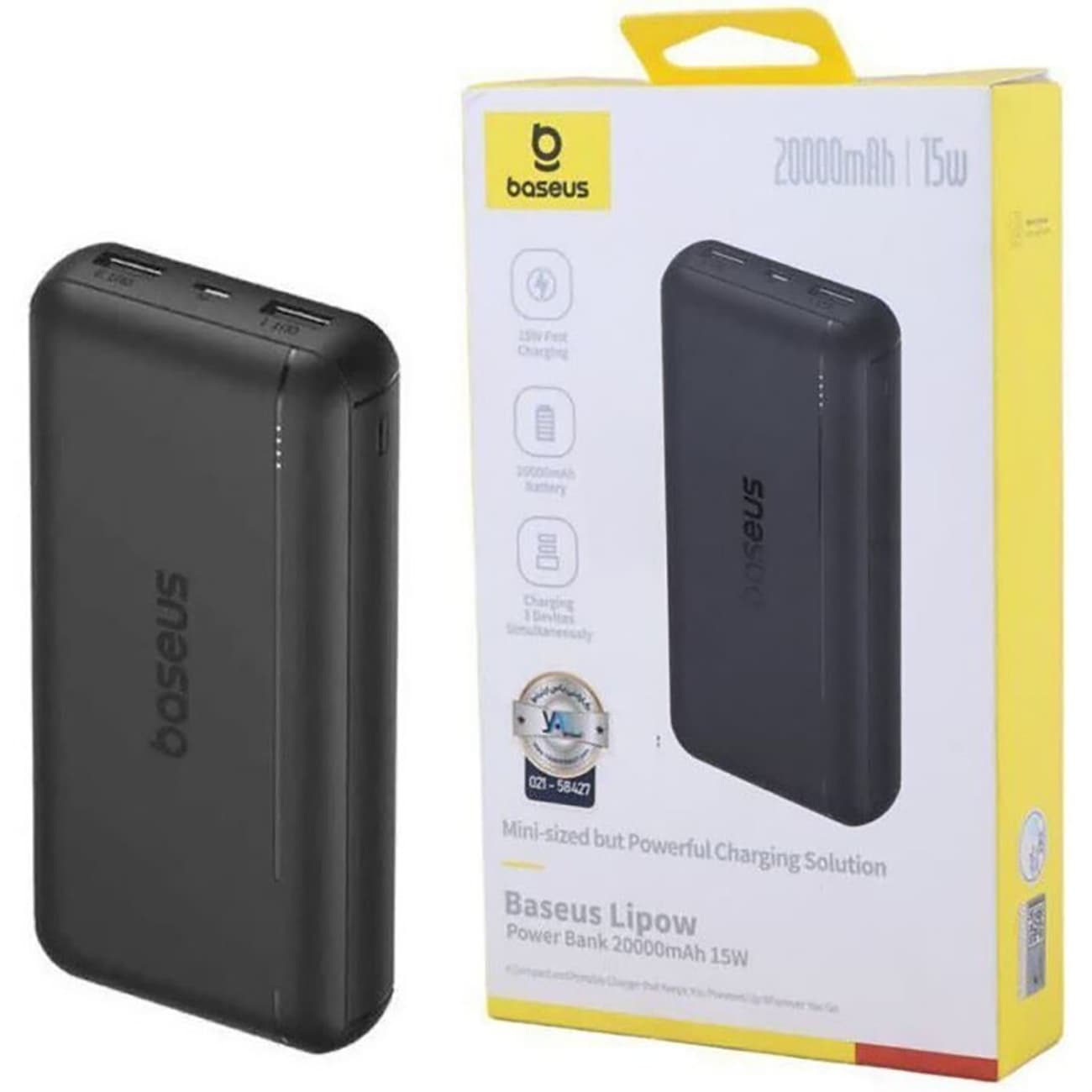 پاور بانک 20000 بیسوس Baseus اصل 15 وات مدل LIPOW PPBY-2W15NG — تصویر ۸