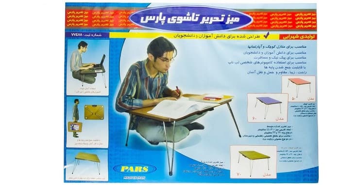 میز تحریر تاشوی نشسته پارس وایت بردی مدل 70 — تصویر ۳