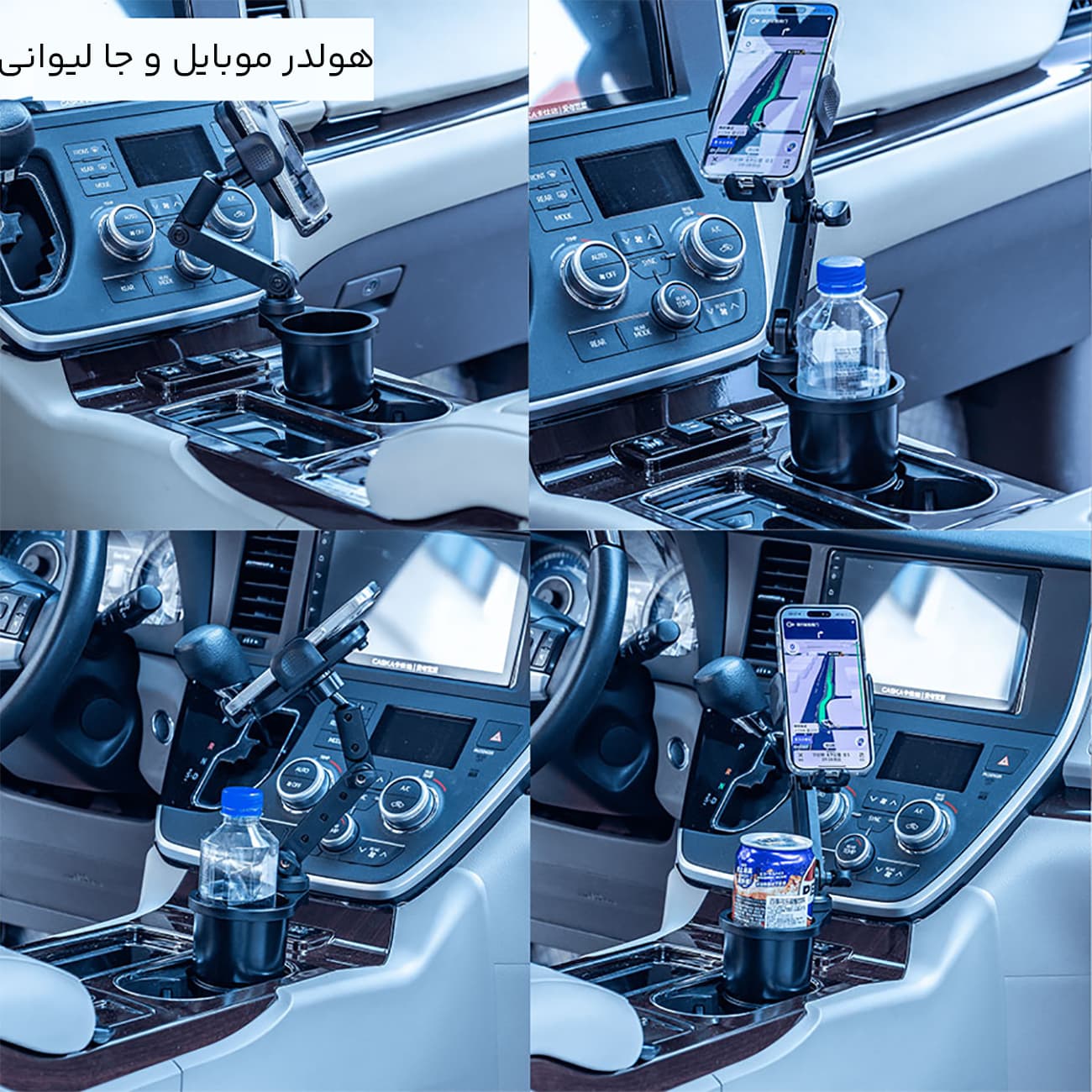 هولدر موبایل و جا لیوانی خودرو گرین لاین Green Lion مدل GX-55 — تصویر ۵