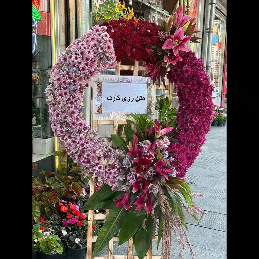 تاج گل آهار — تصویر ۲