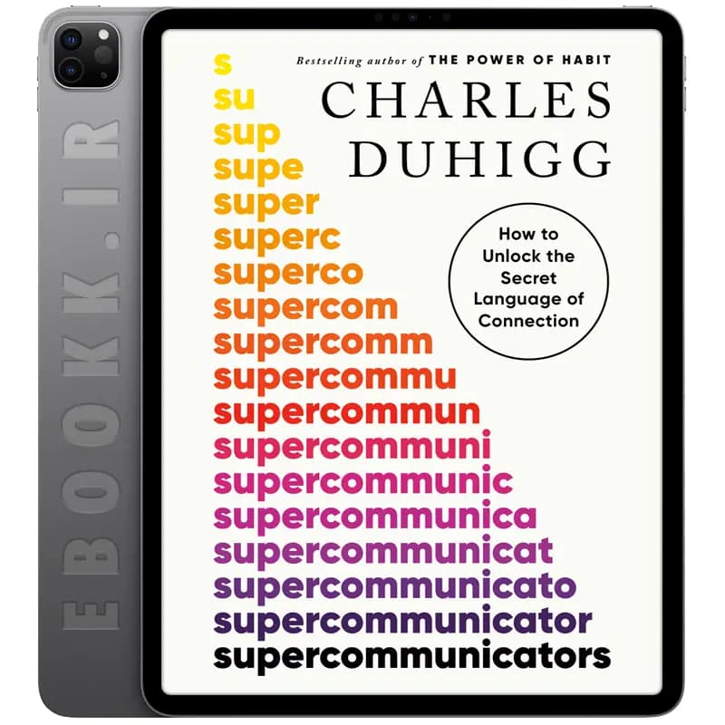 دانلود کتاب Supercommunicators 2024