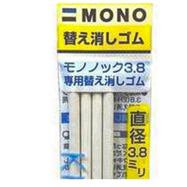 یدک پاک کن تومبو مدل Mono — تصویر ۴