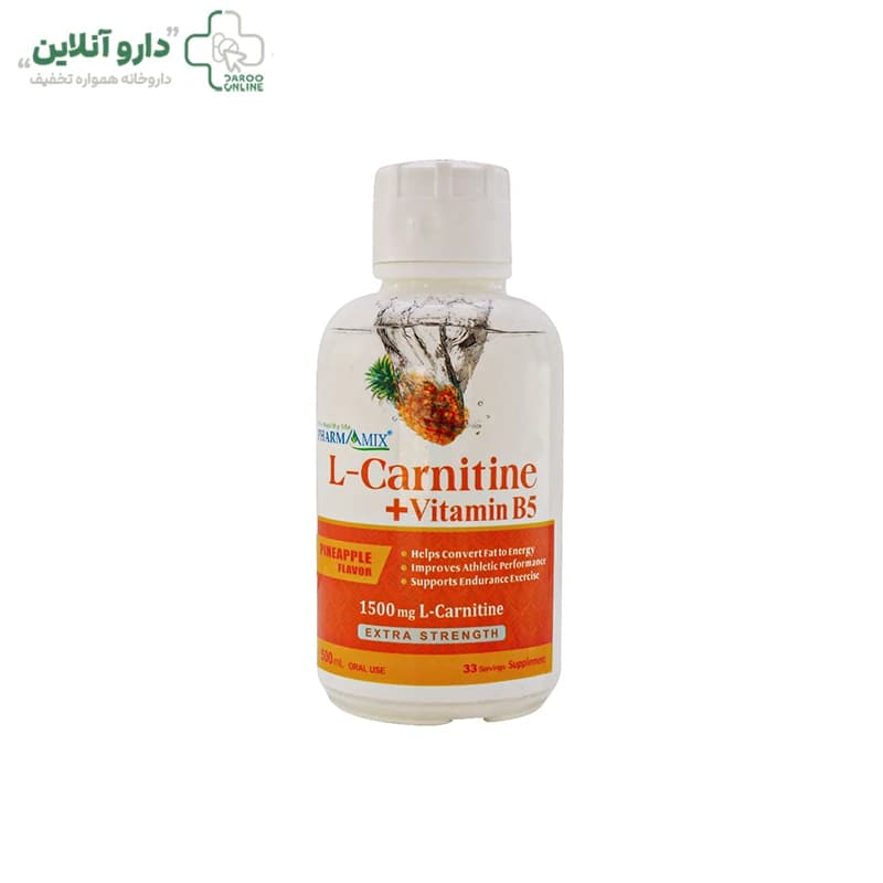 ال کارنیتین +ویتامین ب5 500 میلی لیتر فارمامیکس — تصویر ۴