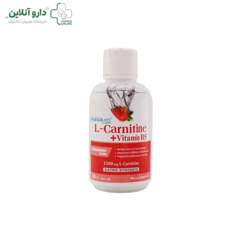 ال کارنیتین +ویتامین ب5 500 میلی لیتر فارمامیکس
