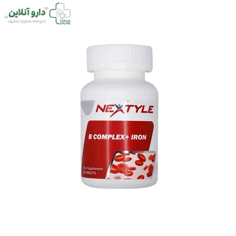 قرص ب کمپلکس+آهن 60 عددی نکستایل