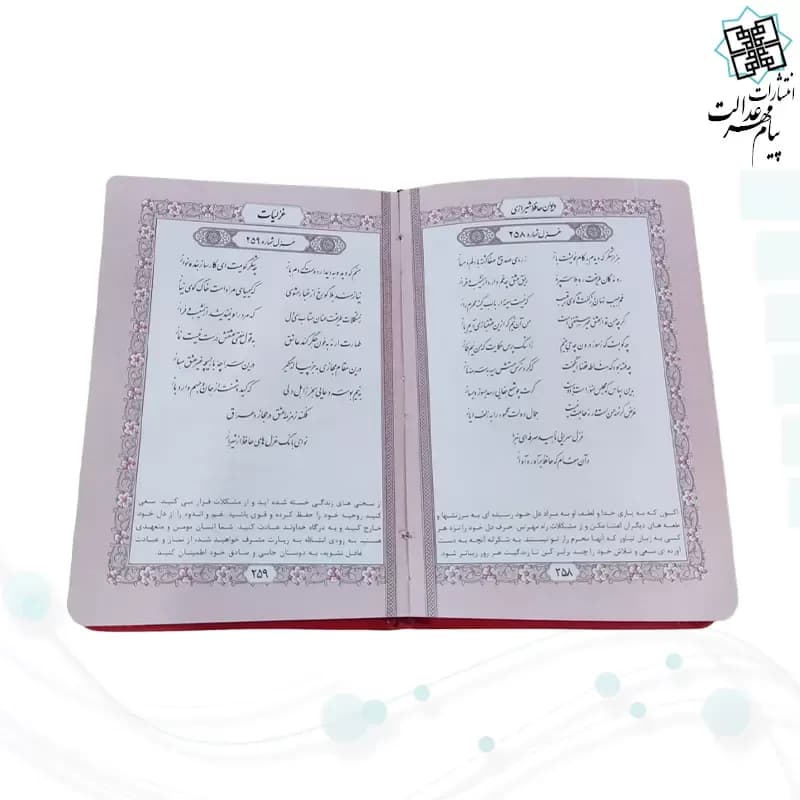 حافظ جیبی تحریر چرم طرح انار بدون قاب — تصویر ۵