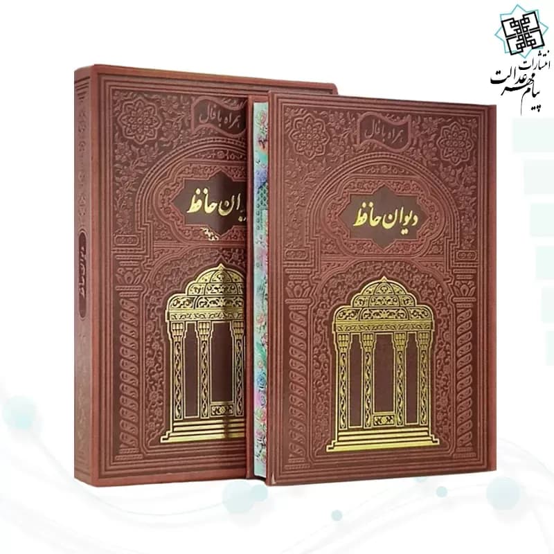 حافظ وزیری گلاسه چرم طلاکوب قابدار کشویی لبچاپ — تصویر ۴