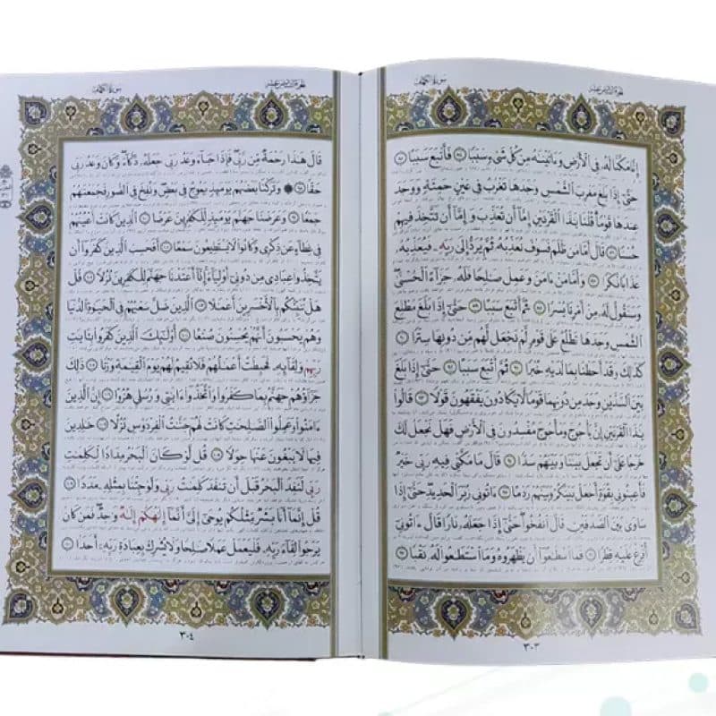 قرآن و نهج البلاغه وزیری چرم با گلدان بزرگ فیروزه — تصویر ۸