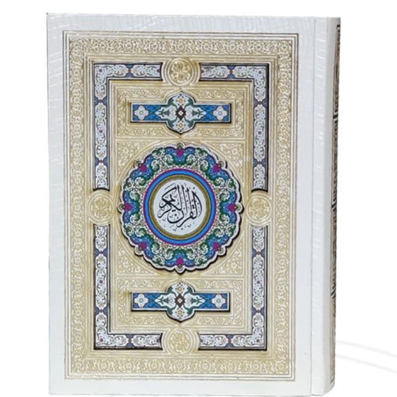 قرآن جیبی گالینگور سفید عروس جعبه دار پلاک رنگی نفیس — تصویر ۳