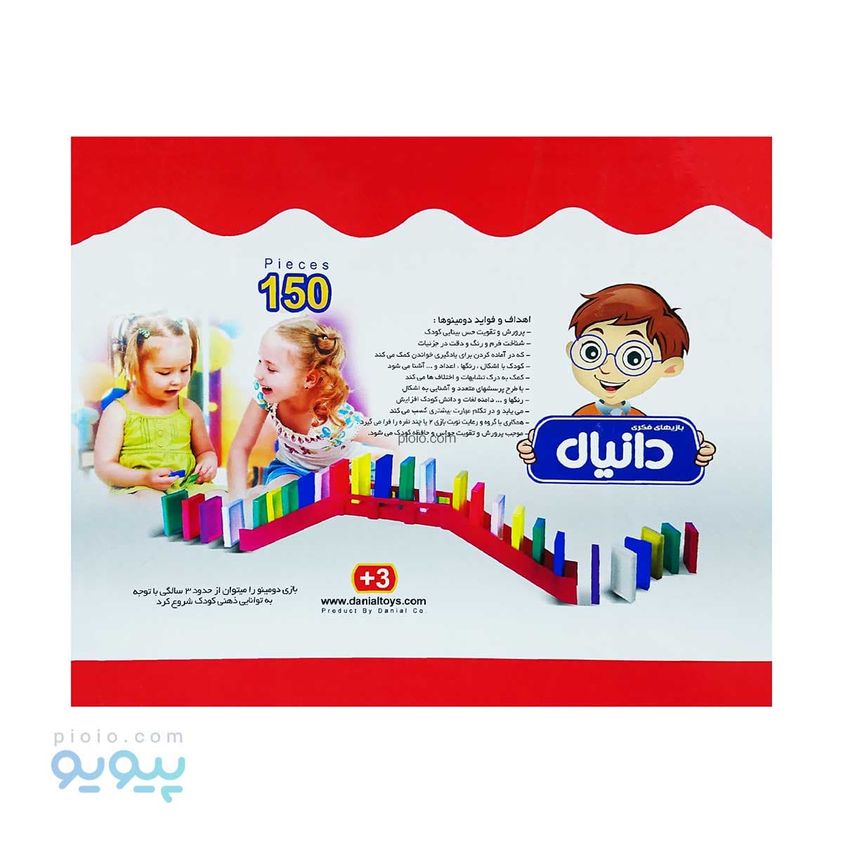 دومینو 150 قطعه دانیال آیتم Danial Domino 150 — تصویر ۳