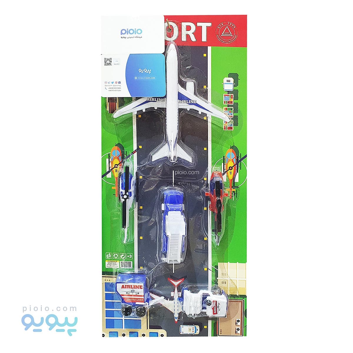 ست فرودگاه آتا تویز آیتم airport set تک و عمده