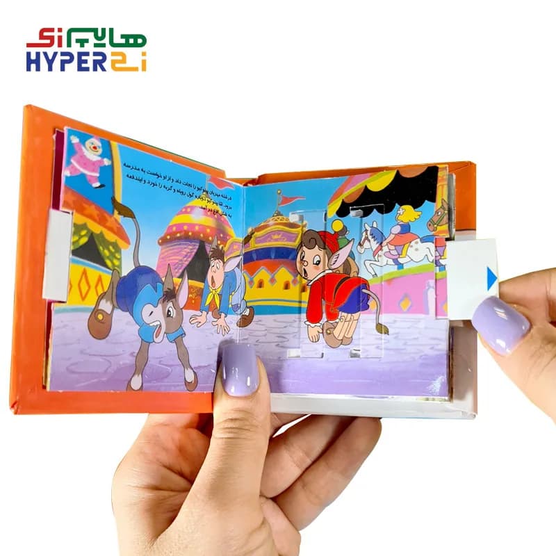 کتاب های کشویی متحرک ( پینوکیو ) — تصویر ۲