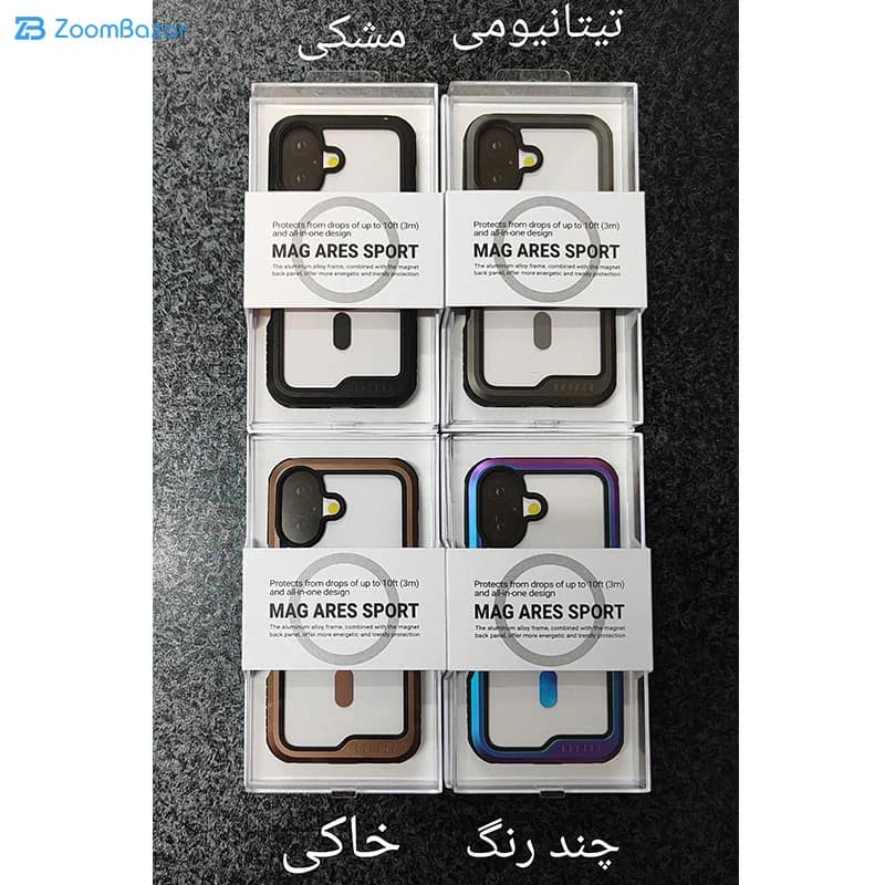 قاب کی زد دوو مدل Mag Ares Sport مناسب برای گوشی موبایل اپل iPhone 16 — تصویر ۱۱