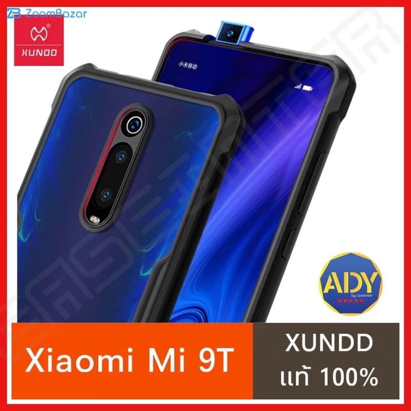 کاور ژاند مدل beatle مناسب برای گوشی موبایل شیائومی Mi 9T/Mi 9t Pro/ K20 /K20 Pro — تصویر ۱۰