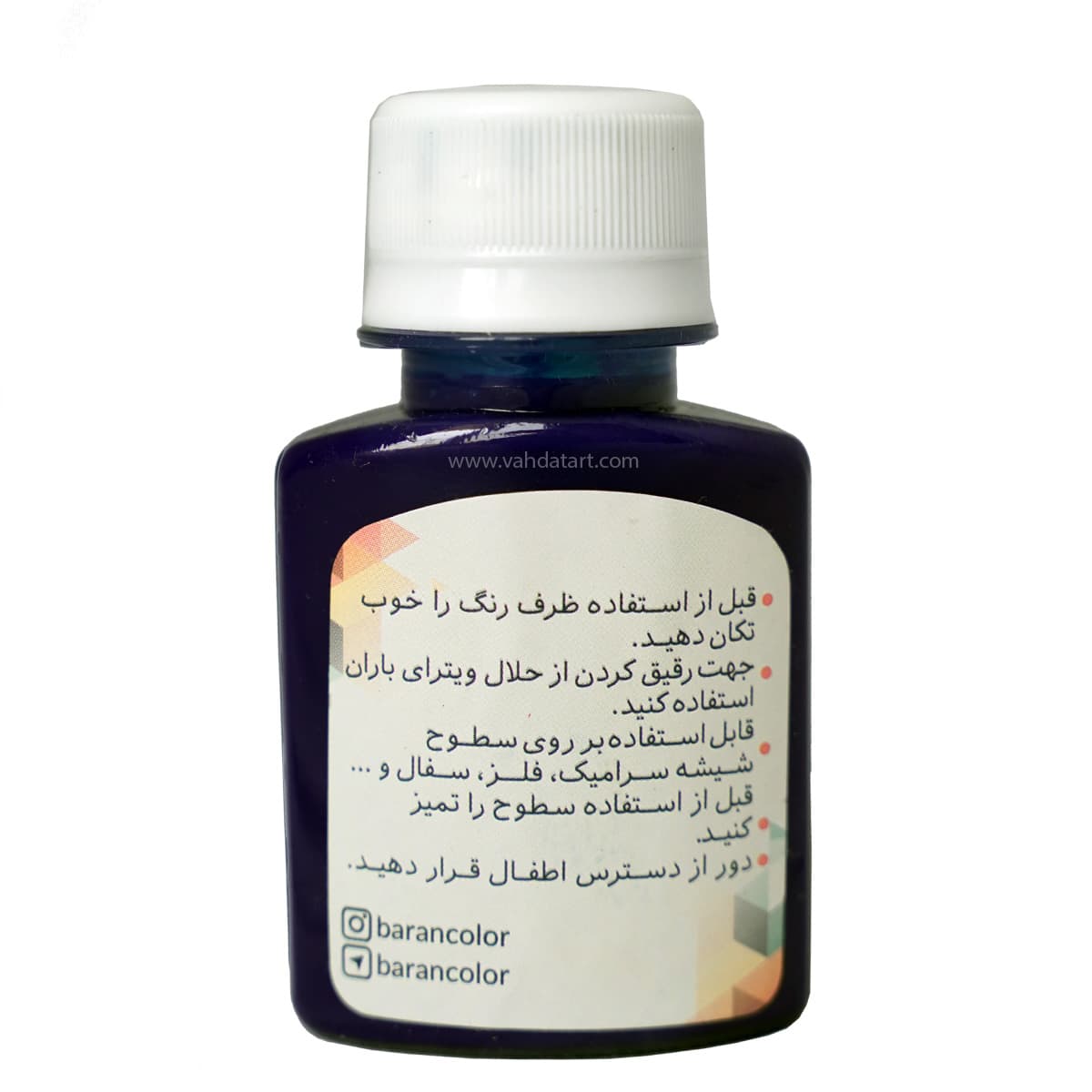 رنگ ویترای ترمه باران فیروزه ای 60 میل — تصویر ۲