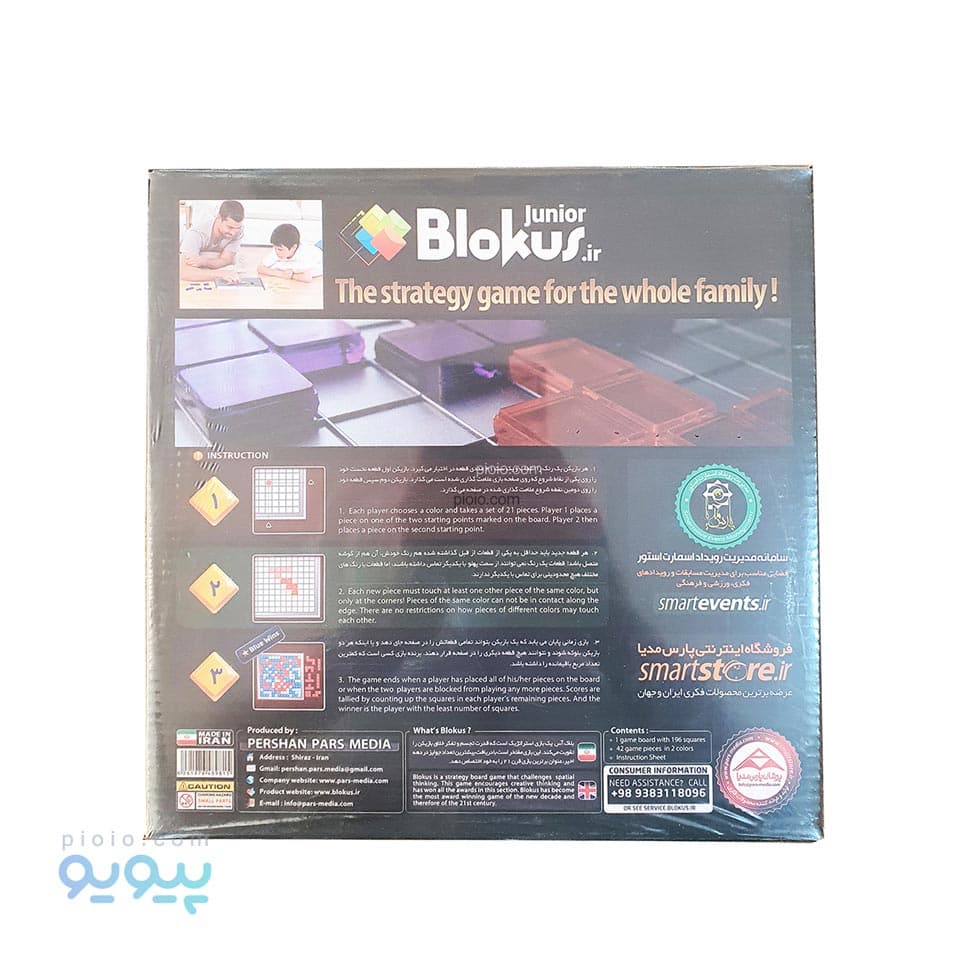 بازی فکری Blokus — تصویر ۳