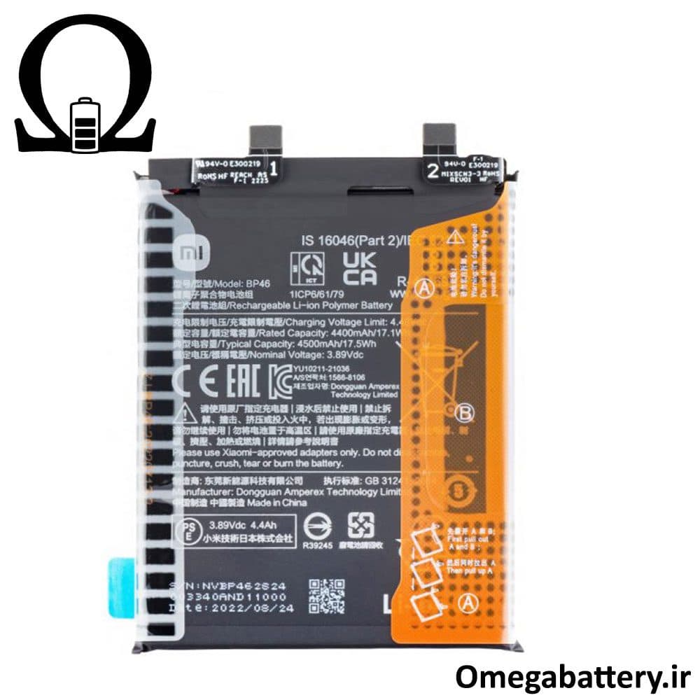 باتری اصلی شیائومی Xiaomi 12 BP46