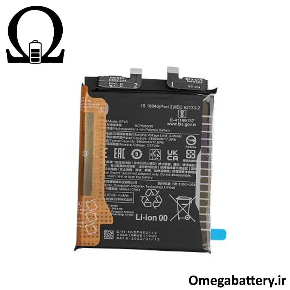 باتری اصلی شیائومی Xiaomi 12S PRO BP45