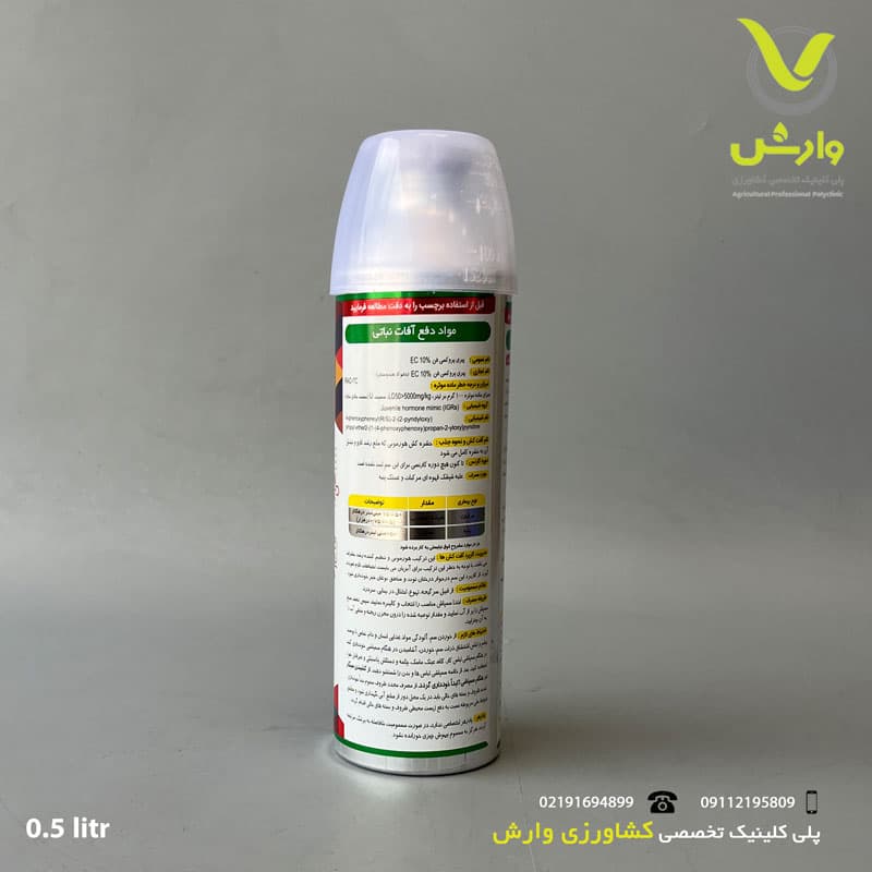 پیری پیروکسی فن 10 درصد دانوکا هندی تابناک شیمی آریا نیم لیتری — تصویر ۲