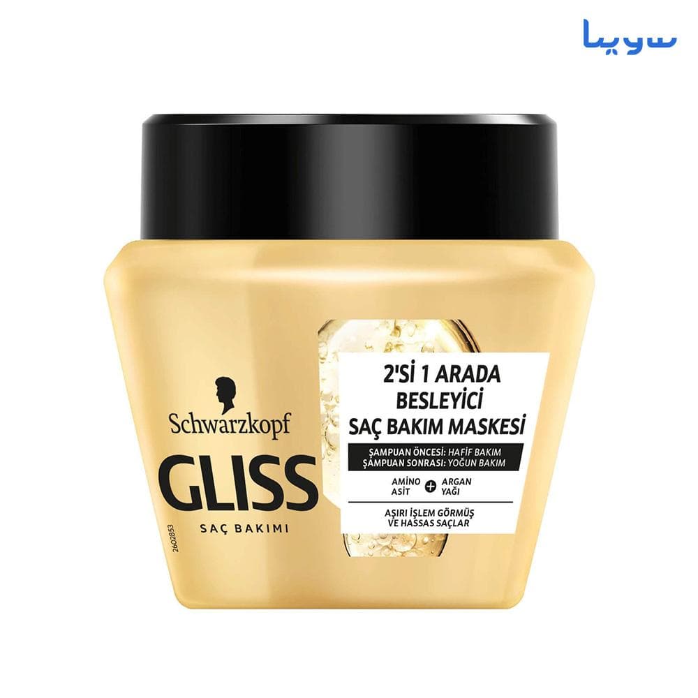 اسپری دو فاز کراتینه مو گلیس مدل ULTIMATE OIL ELIXIR حجم 200 میلی لیتر