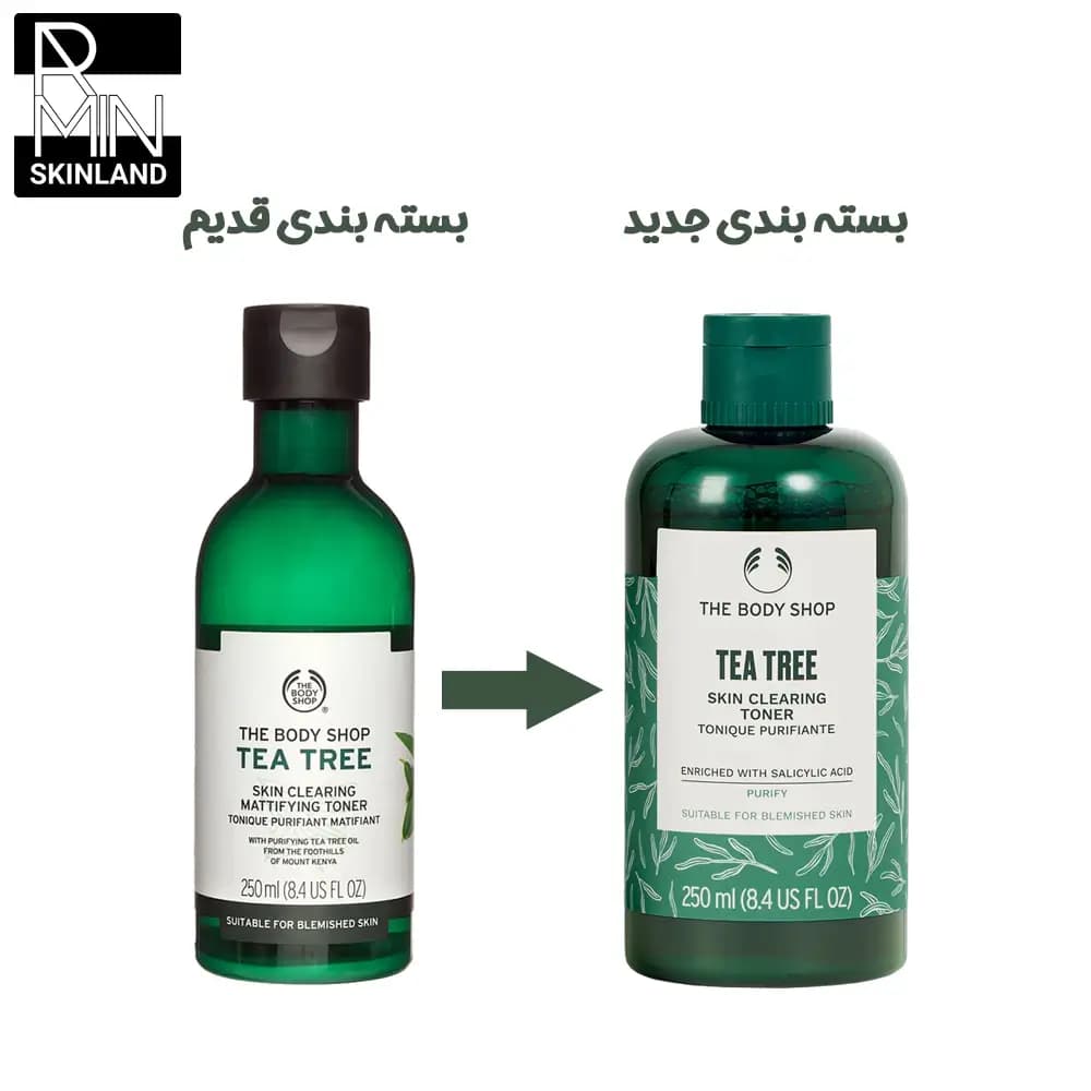تونر بادی شاپ مدل تی تری TEA TREE حجم 250ml — تصویر ۲