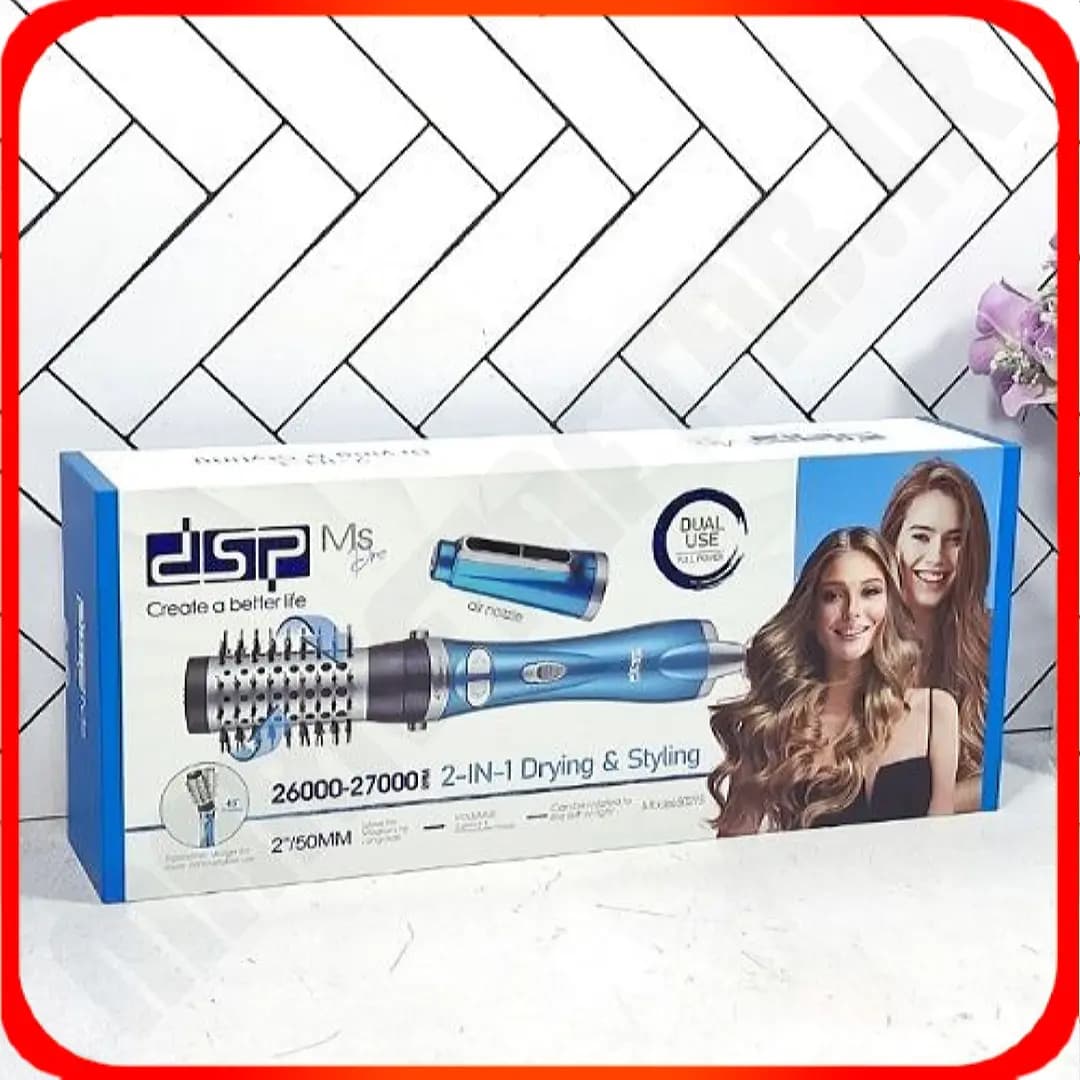 برس هوای گرم خشک کننده و حالت دهنده دو کاره 50215 دی اس پی