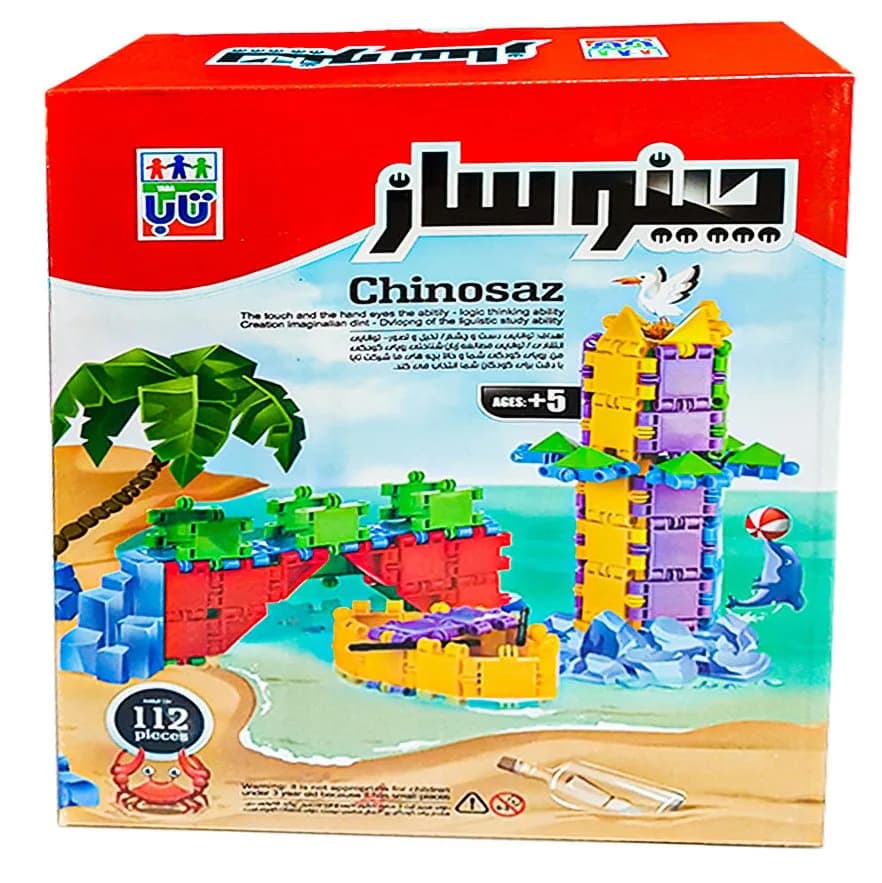 بازی ساختنی چینو ساز — تصویر ۲