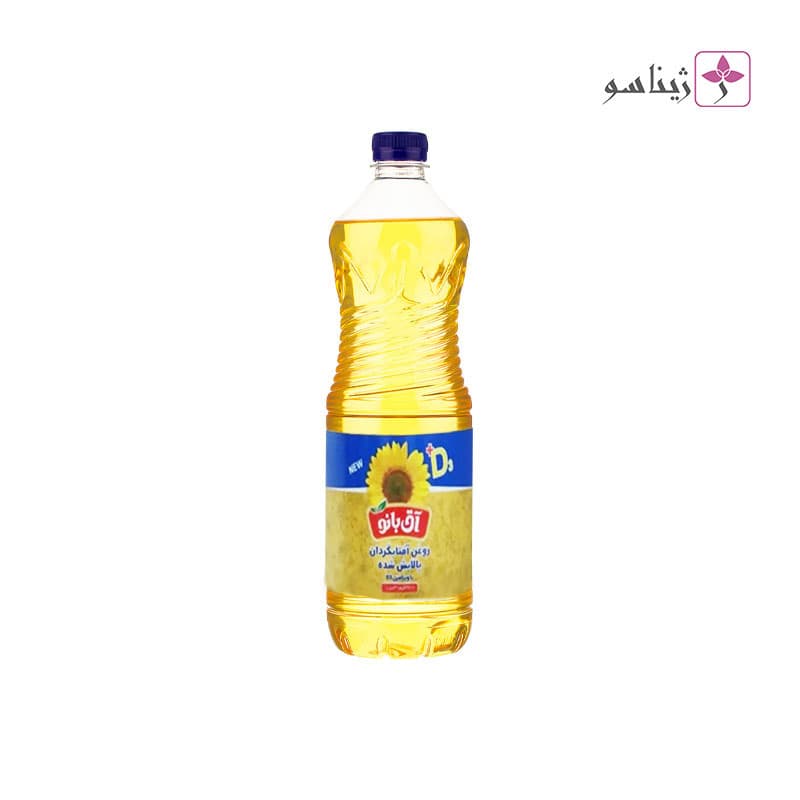 روغن مایع غنی شده آق بانو – 1.5 لیتری