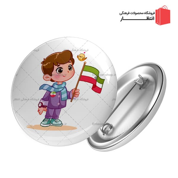 پیکسل پسرانه 22 بهمن – بسته 100 عددی