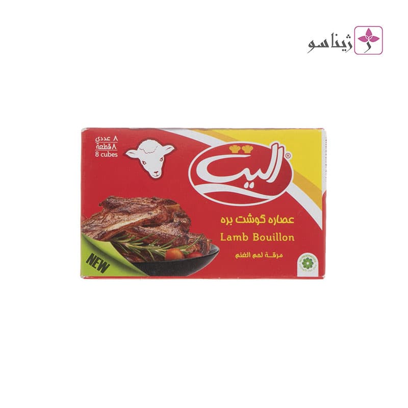عصاره گوشت بره الیت – 8 عددی