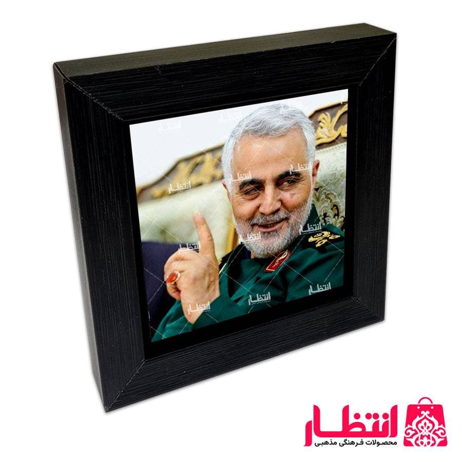 قاب کاشی طرح حاج قاسم