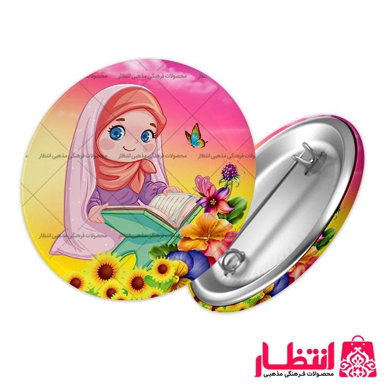 پیکسل جشن تکلیف دخترانه کد6