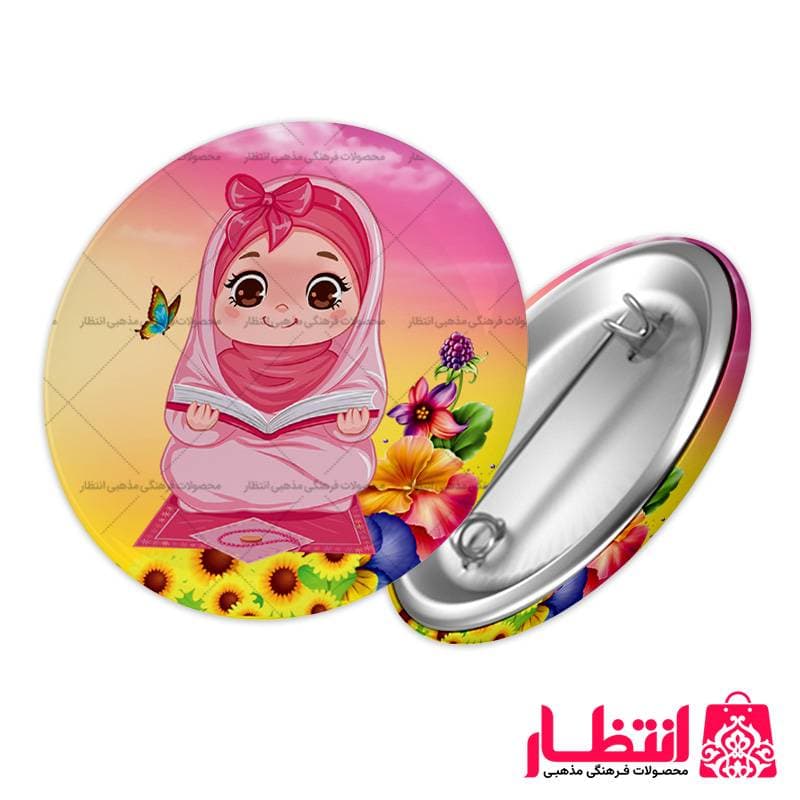 پیکسل جشن تکلیف دخترانه کد1 — تصویر ۲