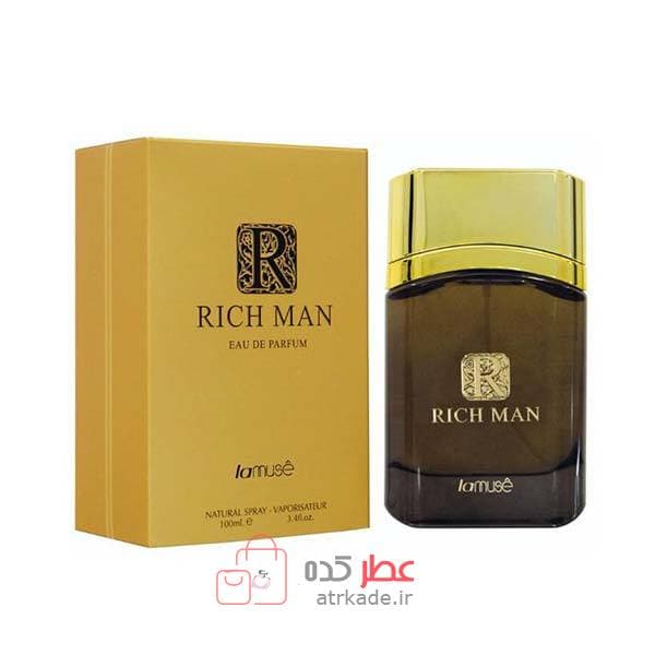 لاموس lamuse rich man حجم 100 میل