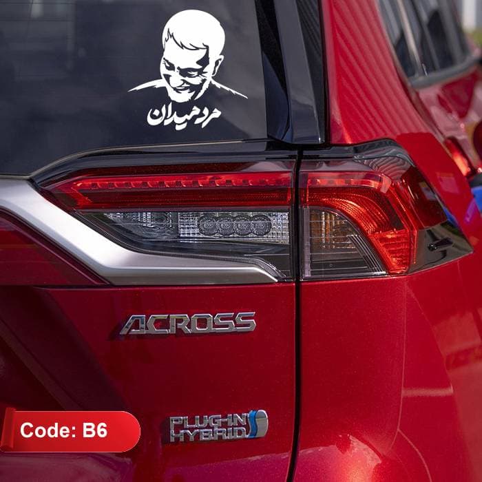 برچسب ماشین مرد میدان