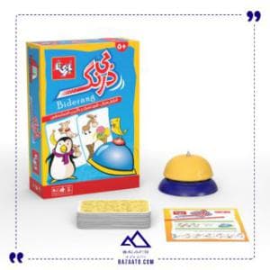 بی درنگ بازیتا