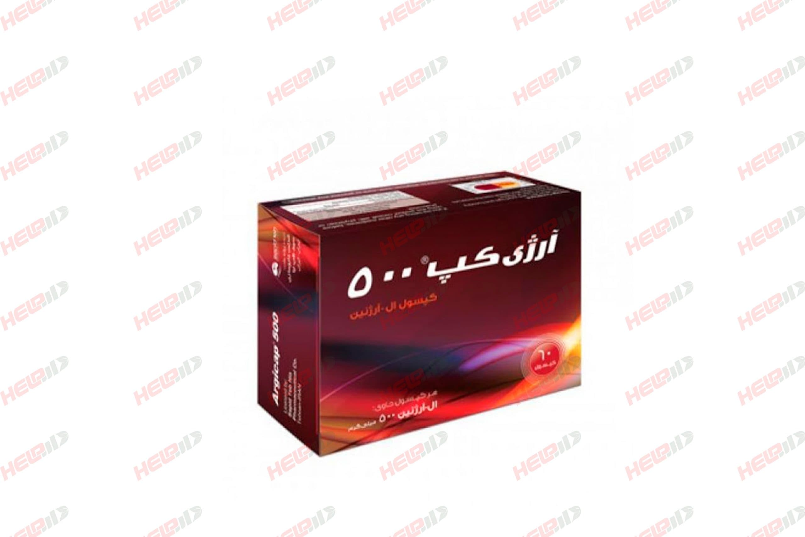 آرژی کپ آرژنین 500 60 عددی