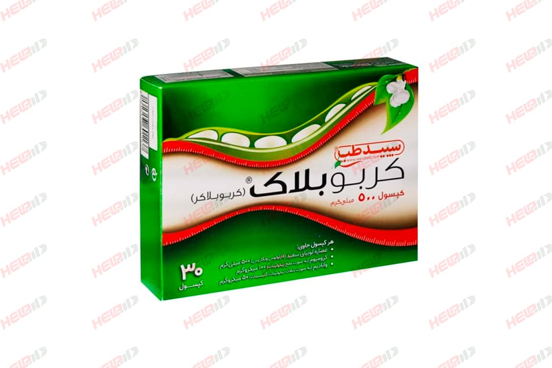 کربوبلاکر سپید طب 30 عددی